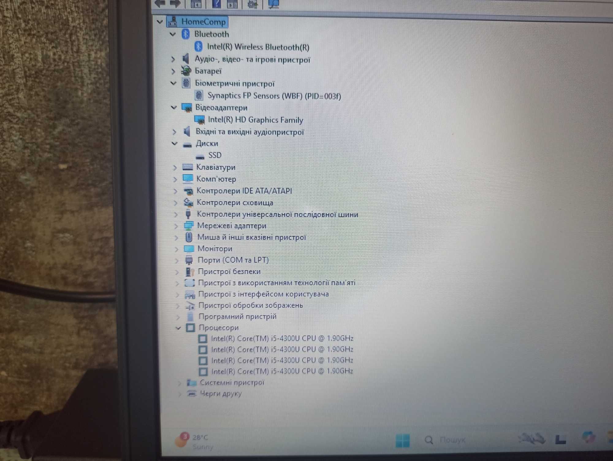 HP 840 G1, 14", I5-4300U, SSD 256 Гб, DDR3L 8 Гб