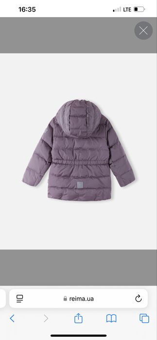 Куртка від Reima