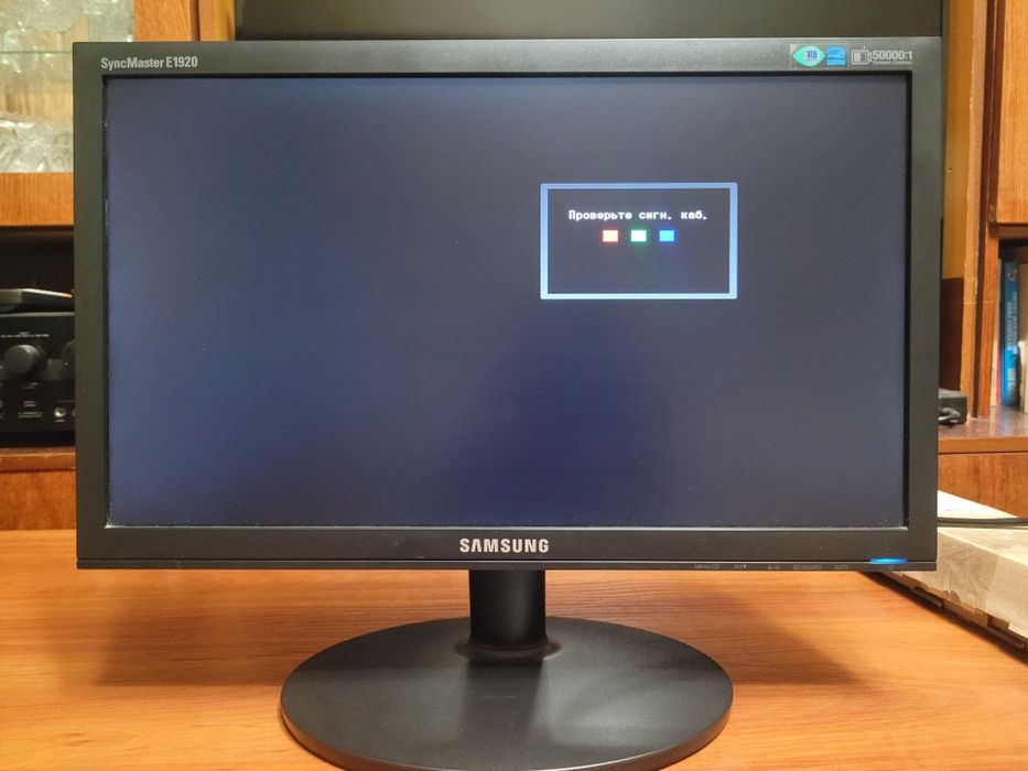 Монітор Samsung SyncMaster E1920 18,5 дюймів 75Гц