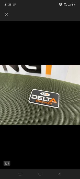 Łóżko karpiowe ngt