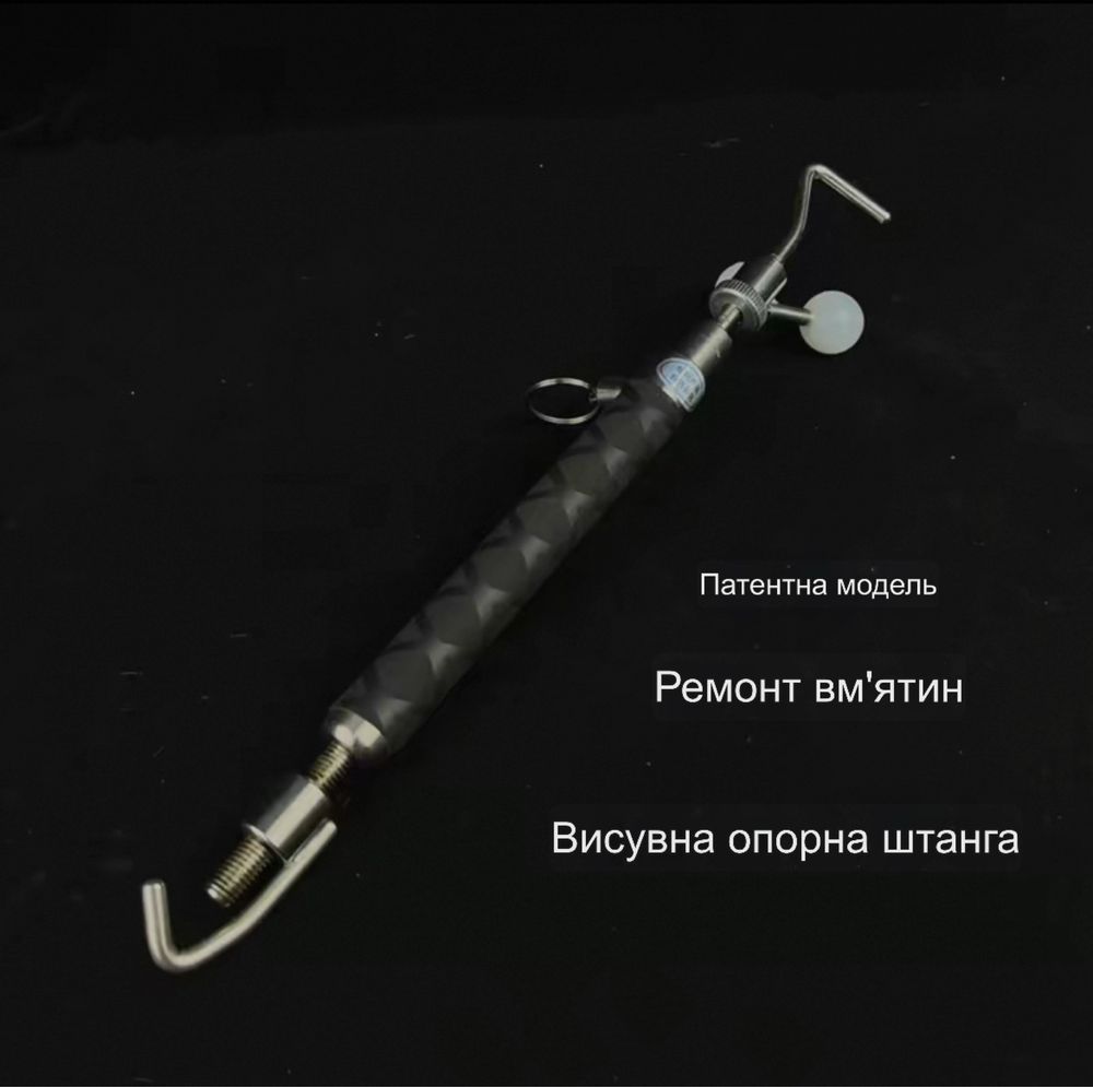 Висувна опорна штанга pdr робіт,фіксатор двері,для пдр,pdr інструмент