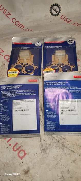 Карбюратора К-88 ЗИЛ-130 /ремкомплект карбюратора К-88/К-151 пекар #3