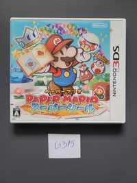 Paper Mario - Super Seal (Nintendo 3DS)