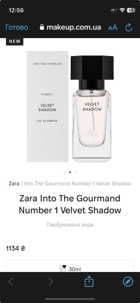 Парфумована вода ZARA Velvet Shadow 2023 духи зараз 30 мл