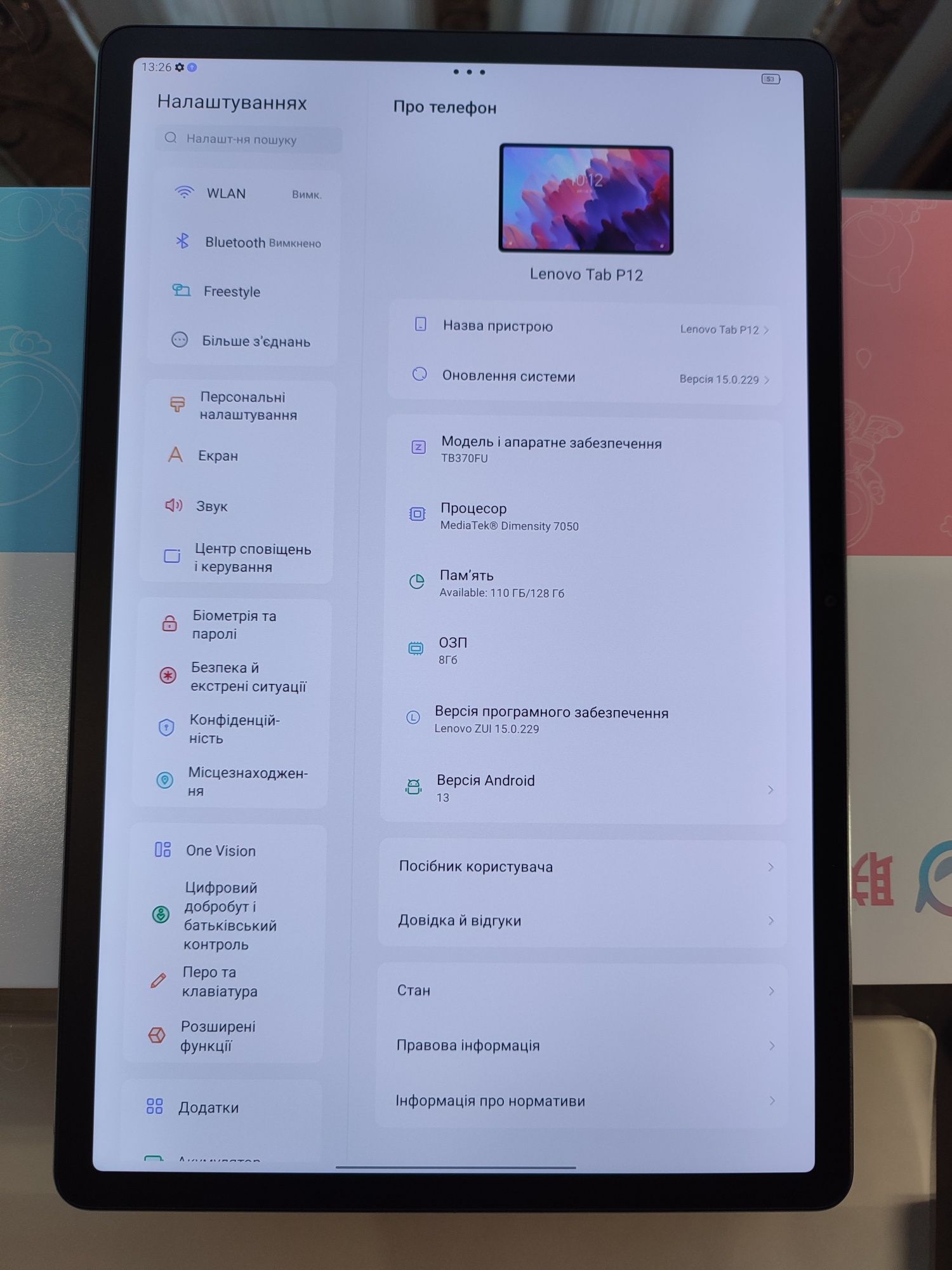 Планшет Lenovo Tab P12 (Xiaoxin Pad Plus 12.7) 8/128Gb