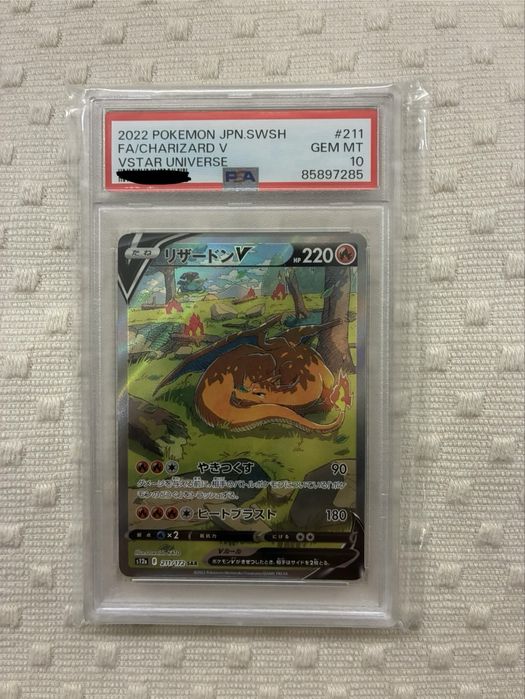 Charizard V 211/172  (jp) - PSA10