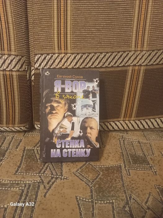 Продам книгу.Цена 40 гривень.