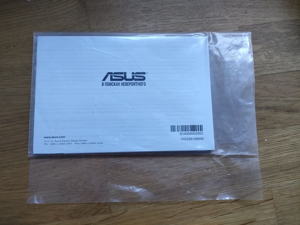 Wi-Fi  Router  Asus RT- N12+ ...