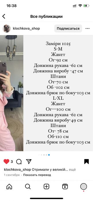 Продам новый костюм . Турецкый материал. Размер S 42-44