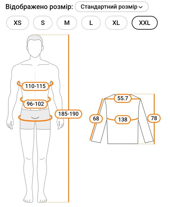 Куртка Бомбер Тепла