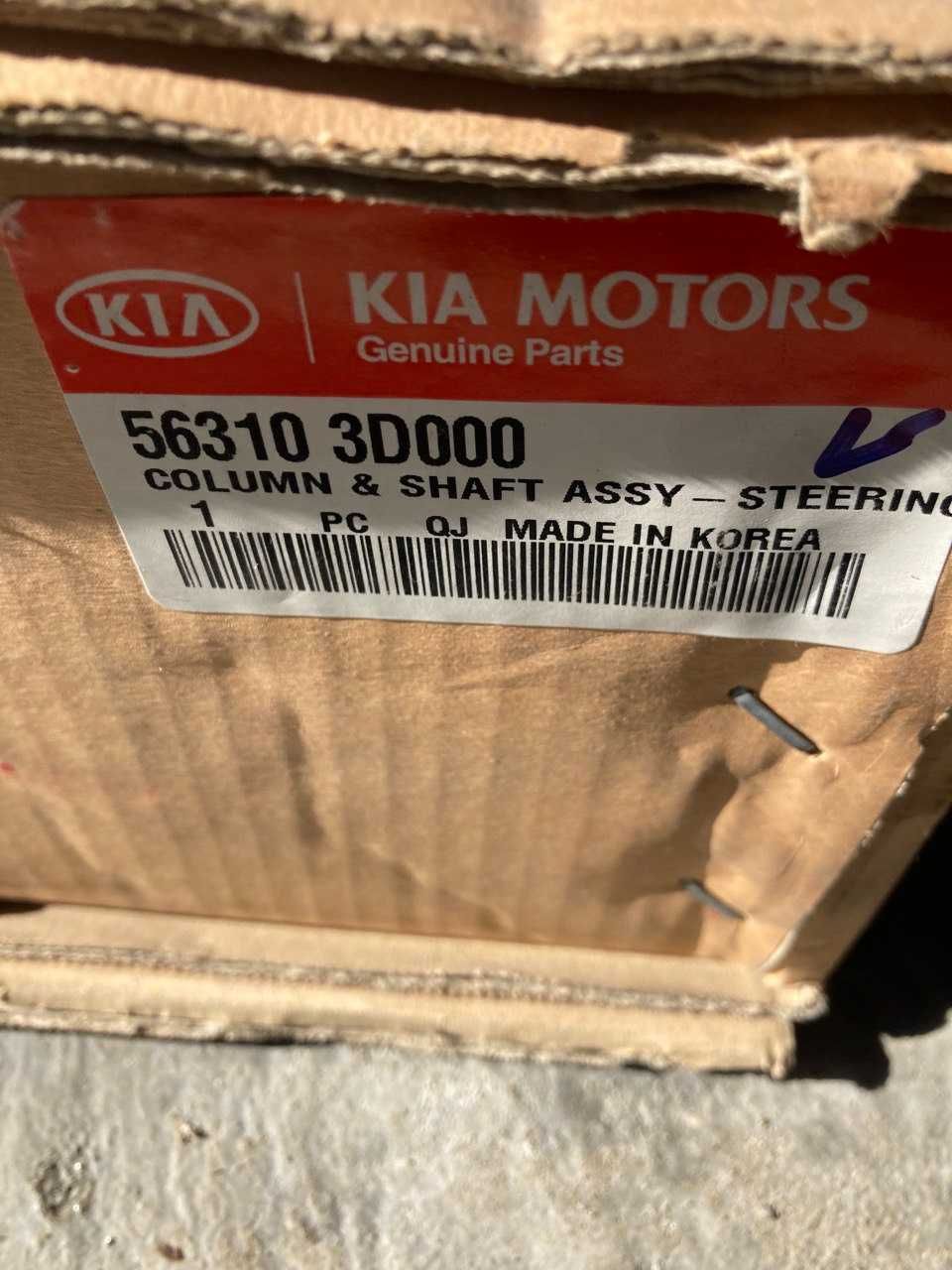 Рулевая колонка Hyundai Sonata IV EF 2001-2012  Kia Magentis 2000-2005