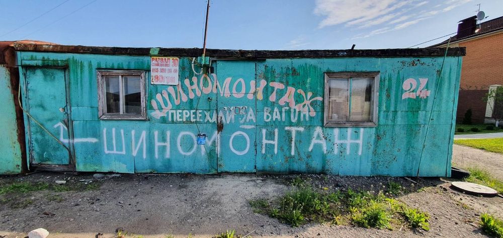 Продам вагончик под самовывоз
