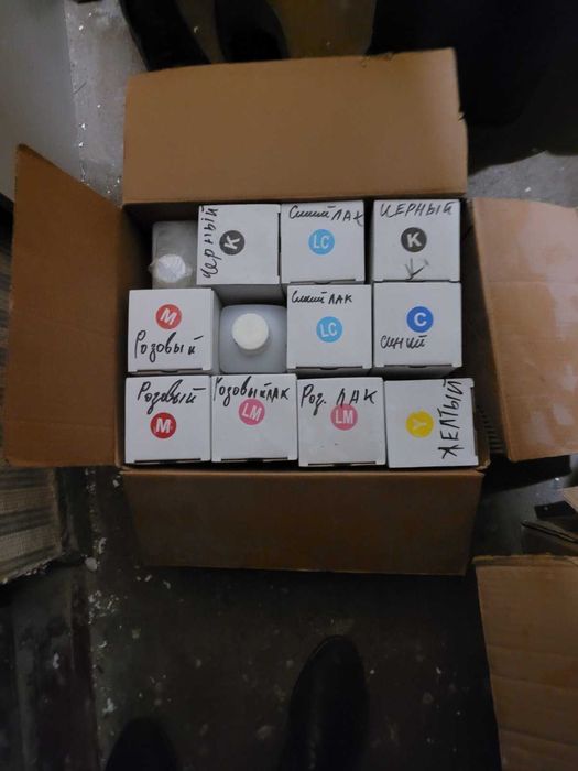 Чорнила для світлодіодного друкування.