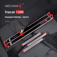 Плиткоріз ручний TRACER 1200 Mechanic