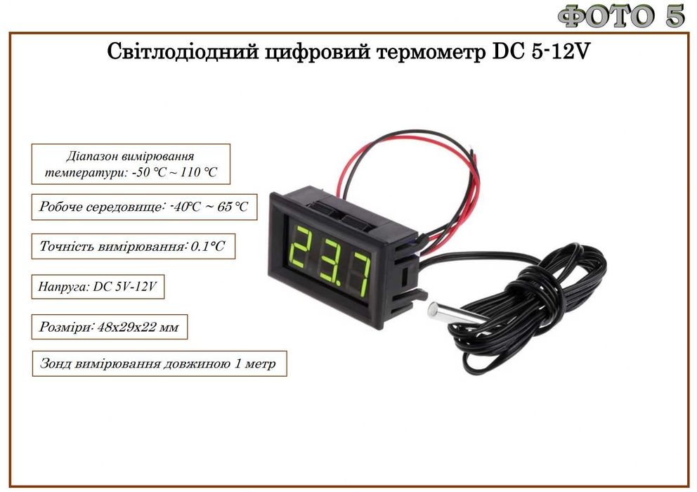 Цифровий термометр-гігрометр (HTC-1 HTC-2)