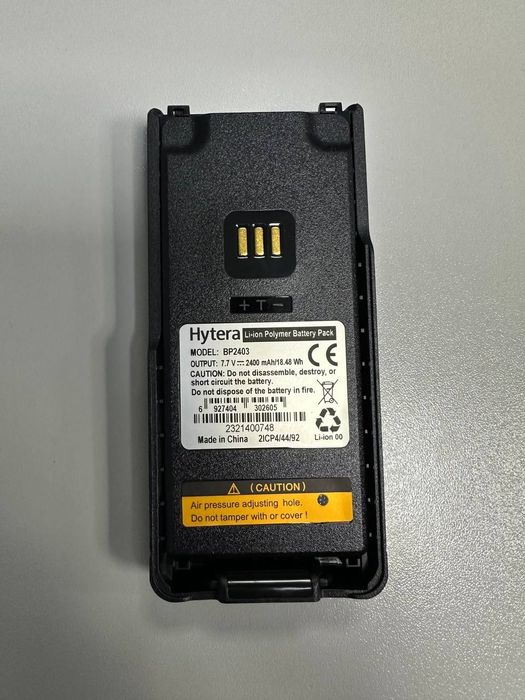 Аккумуляторная батарея Hytera BP2403 Li-Pol 2400mAh для раций HP785, H