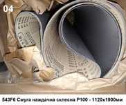 Наждачний папір німецький якісний дешево з порізкою