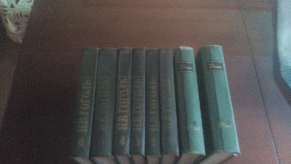 Н.В. Гоголь