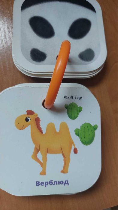 Розвиваючі картки Агу ігри