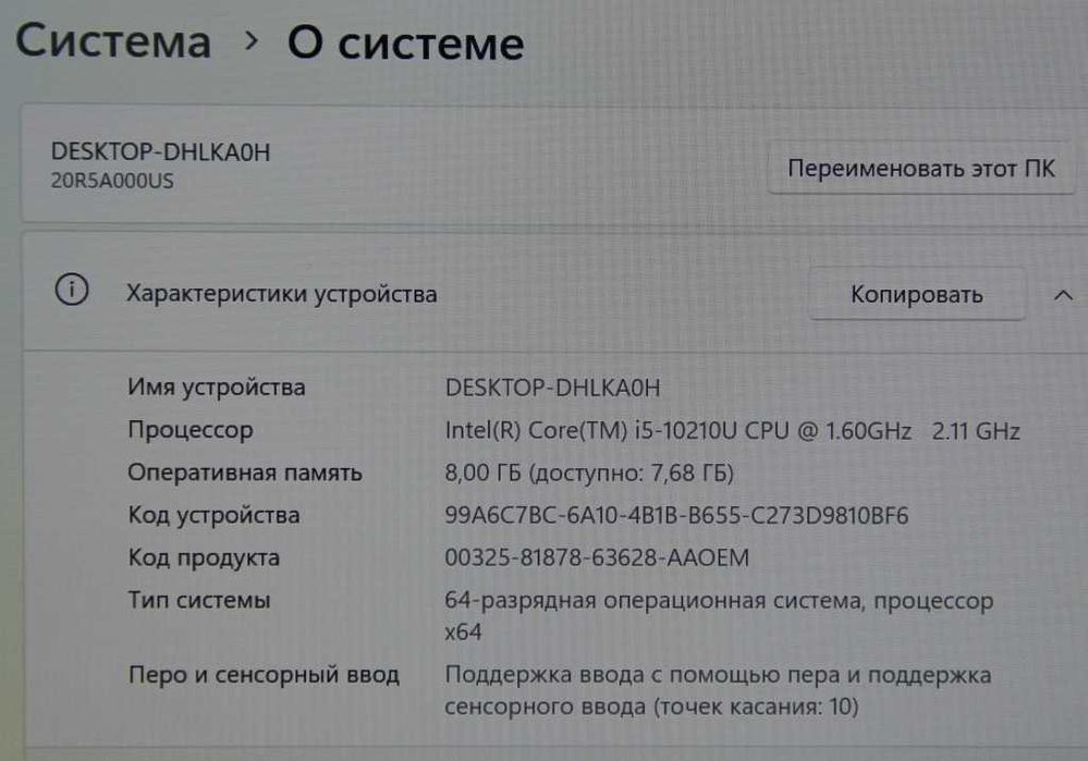 Ноутбук Lenovo L13 Yoga 1 Gen Core i5 10 Gen|8 Gb|256 SSD|FullHD Touch