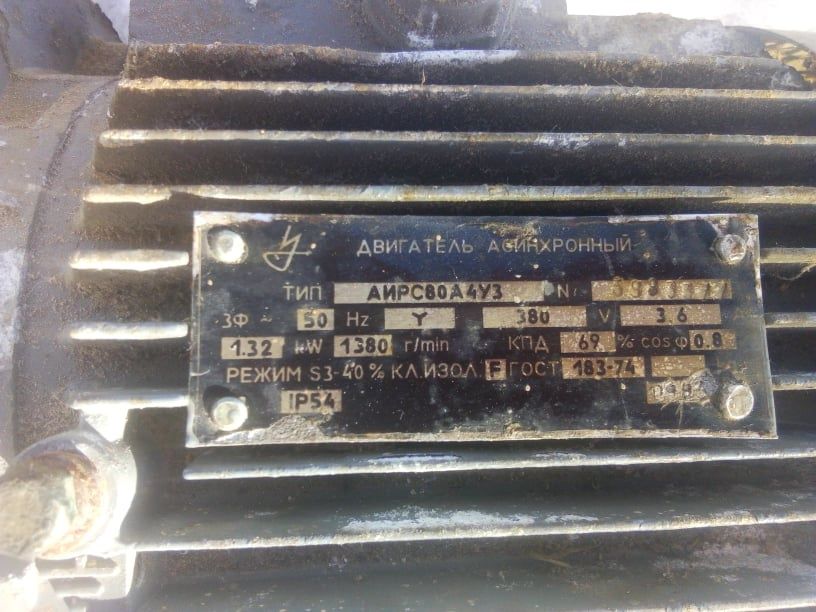 Продам двигатель