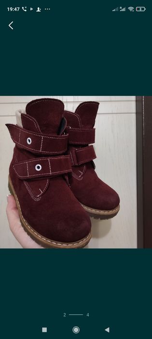 Ортопедичні чобітки