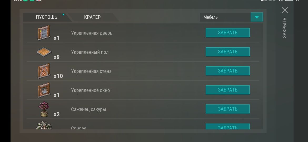 Срочно Продам акаунт в игре last day