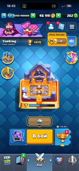 Аккаунт Clash royale