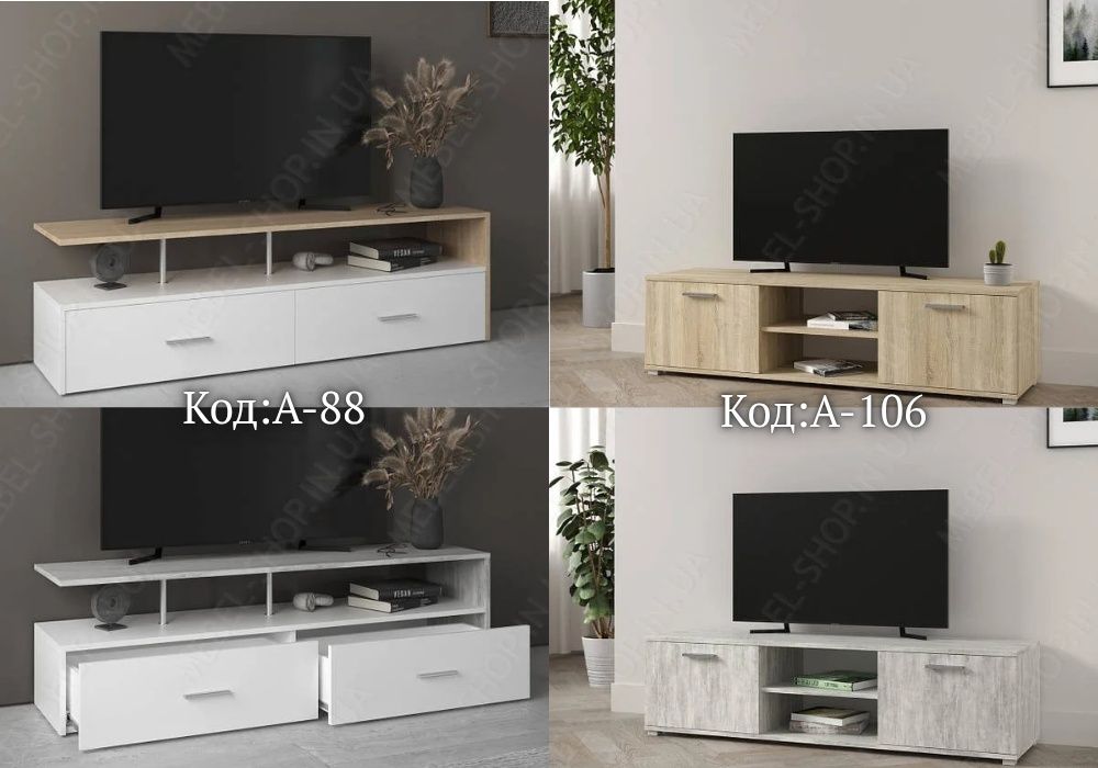 Оплата частинами‼️ТУМБА під ТВ Стильний КОМОД Ламінована ДСП Тумбочка