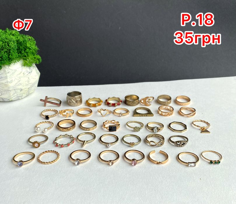 Более 200 вариантов Кольцо размер 18