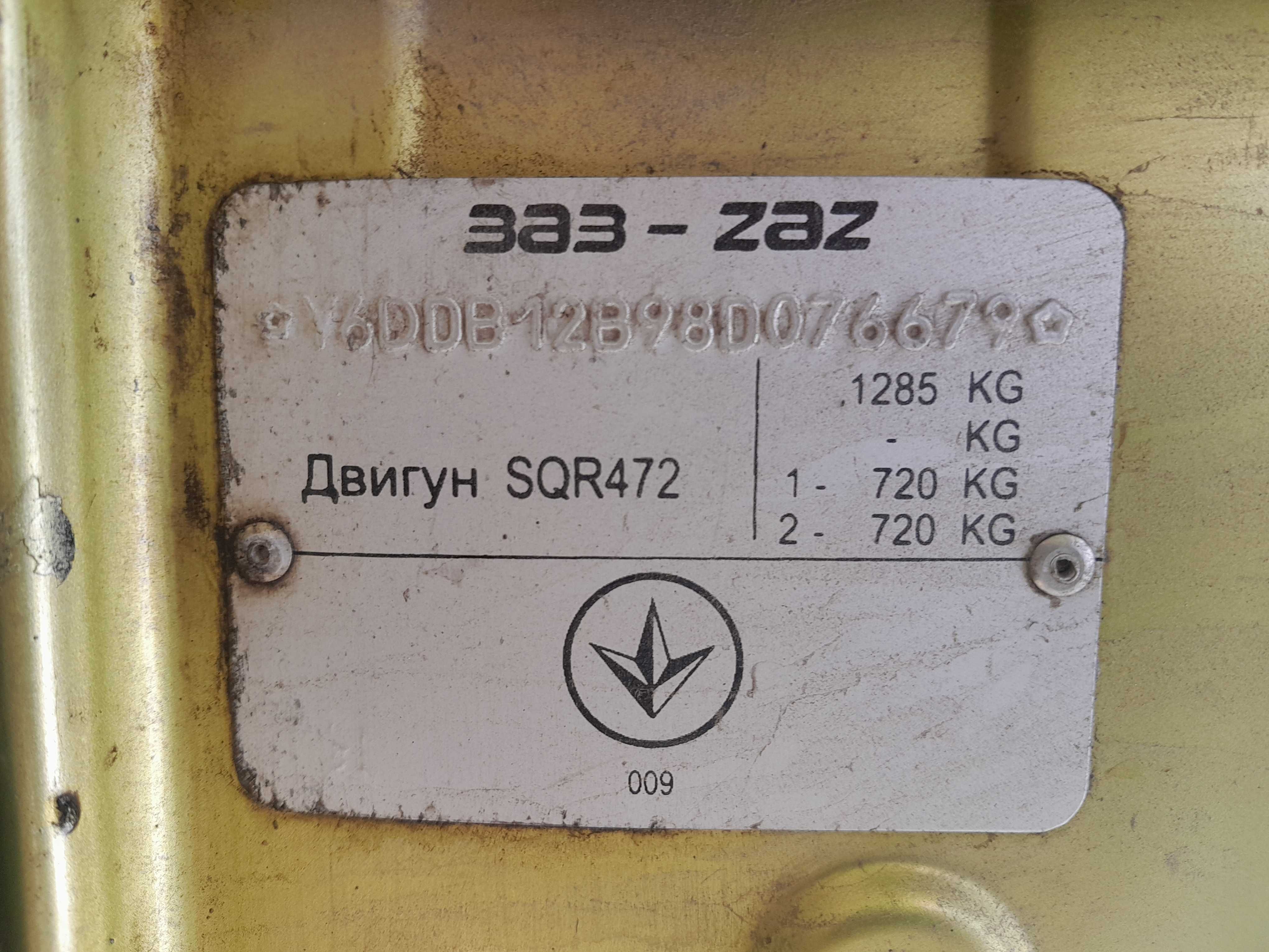 Продаю Чері КьюКью