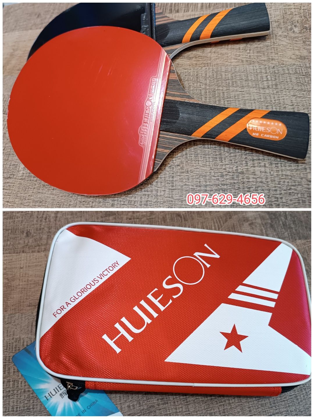Топ! Професійні  ракетки для настільного тенісу Huieson 8 зірок!!!