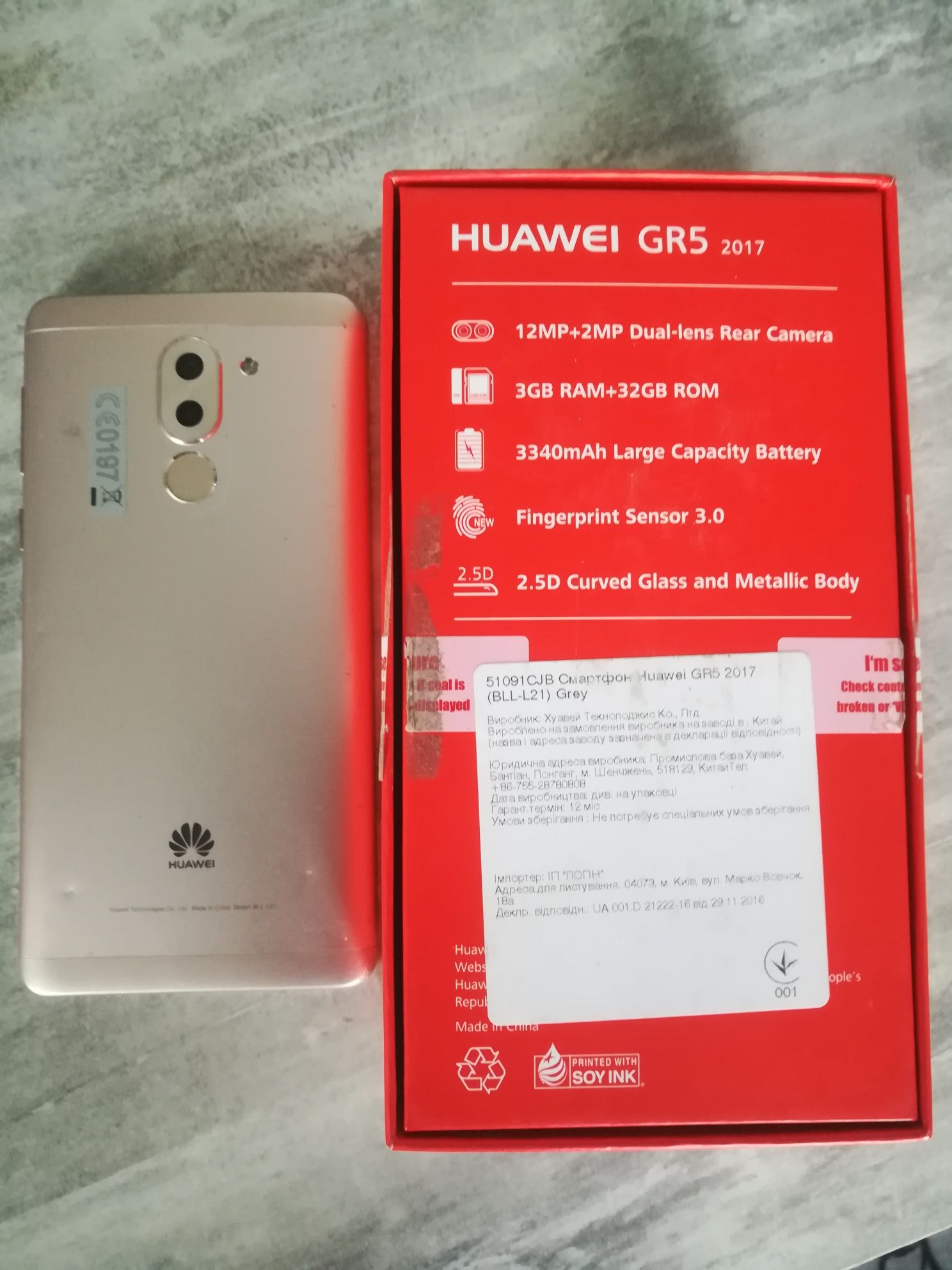 HUAWEI gr5 2017 bll-L21