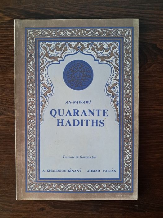 An-Nawawī - Qaurante Hadiths
