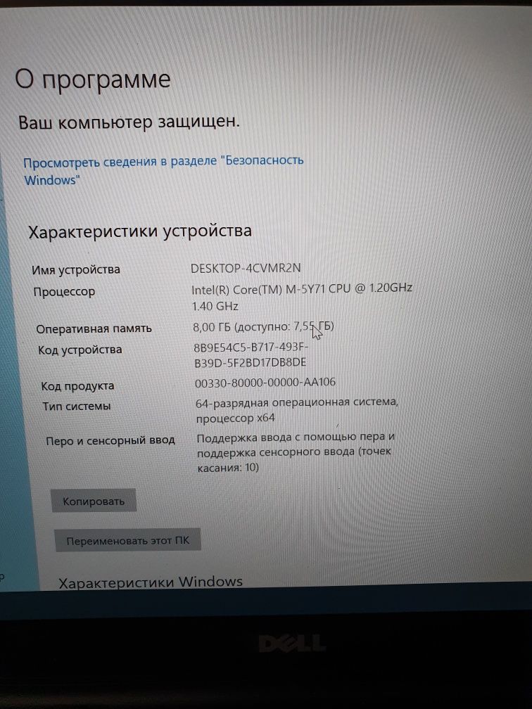 Планшет , ноутбук Dell 7350