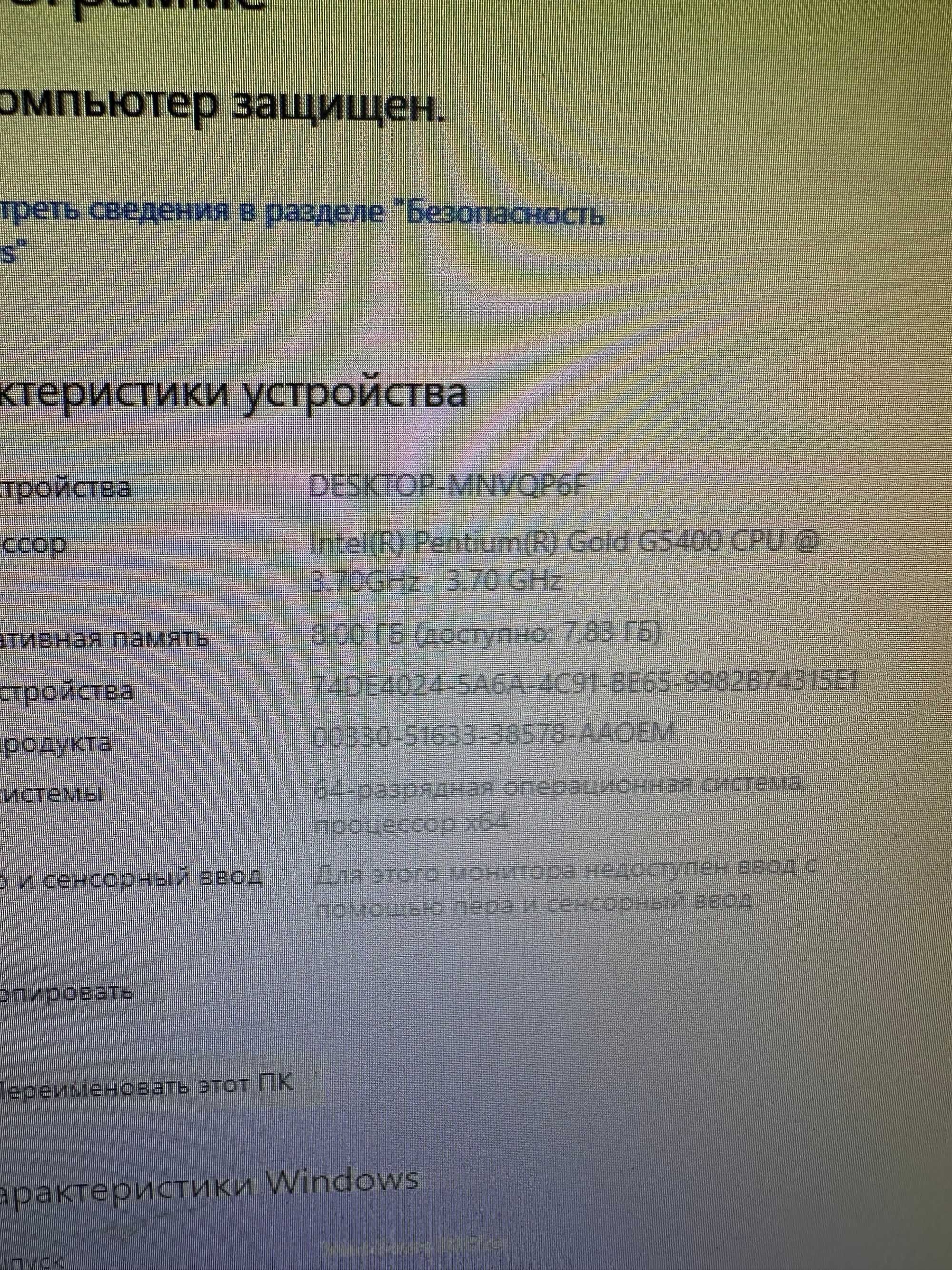 Комп'ютер Dell OptiPlex 3060 Intel Pentium G5400 2/4 ядра DDR4 8Gb