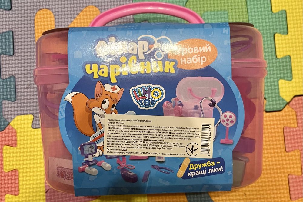 Ігровий набір лікаря Limo toy «Лікар чарівник»