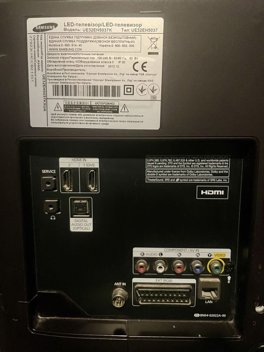 Телевізор Samsung UE32EH5037K