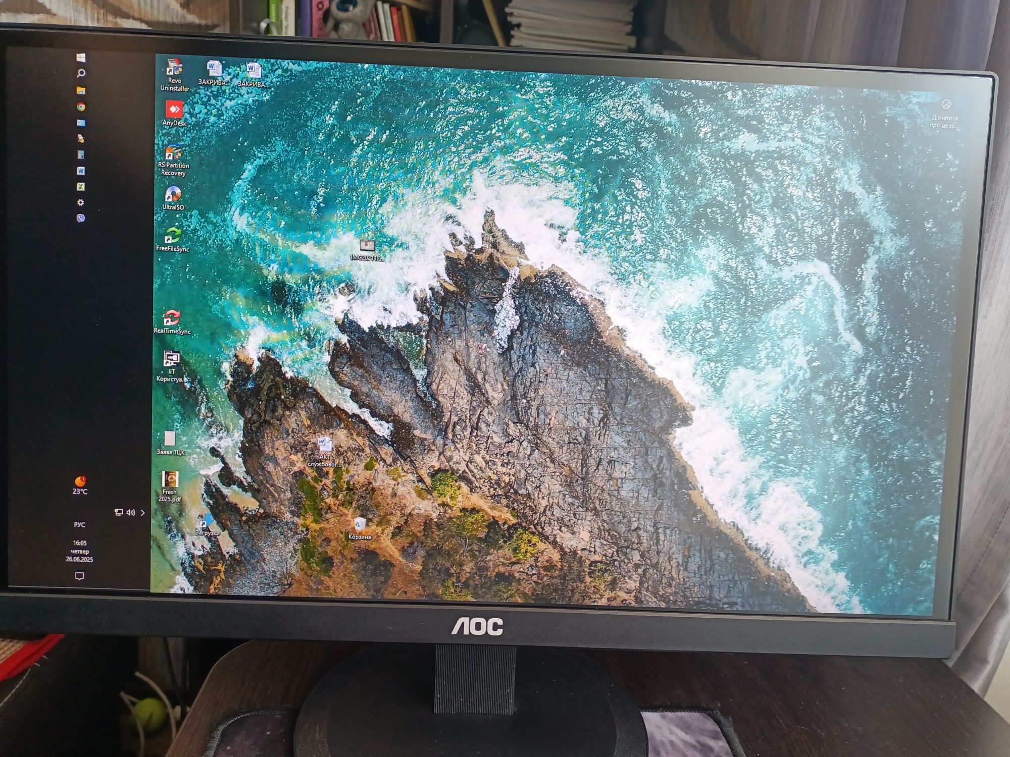 Монітор 21.5" AOC I2280SWD