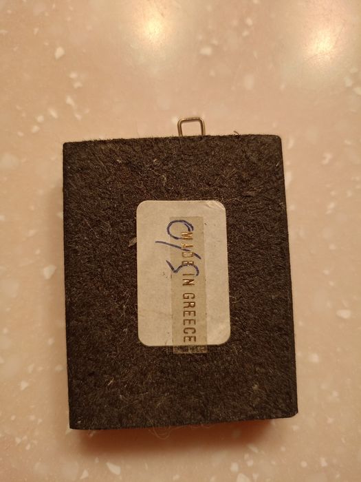 Икона Димитрия (Греция)