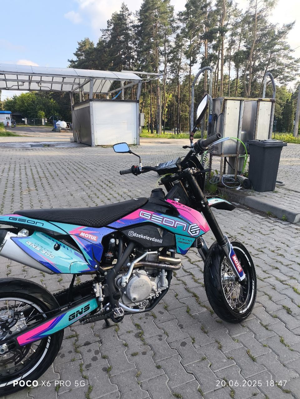 GEON GNS 300R 32 кс 2-х вальний