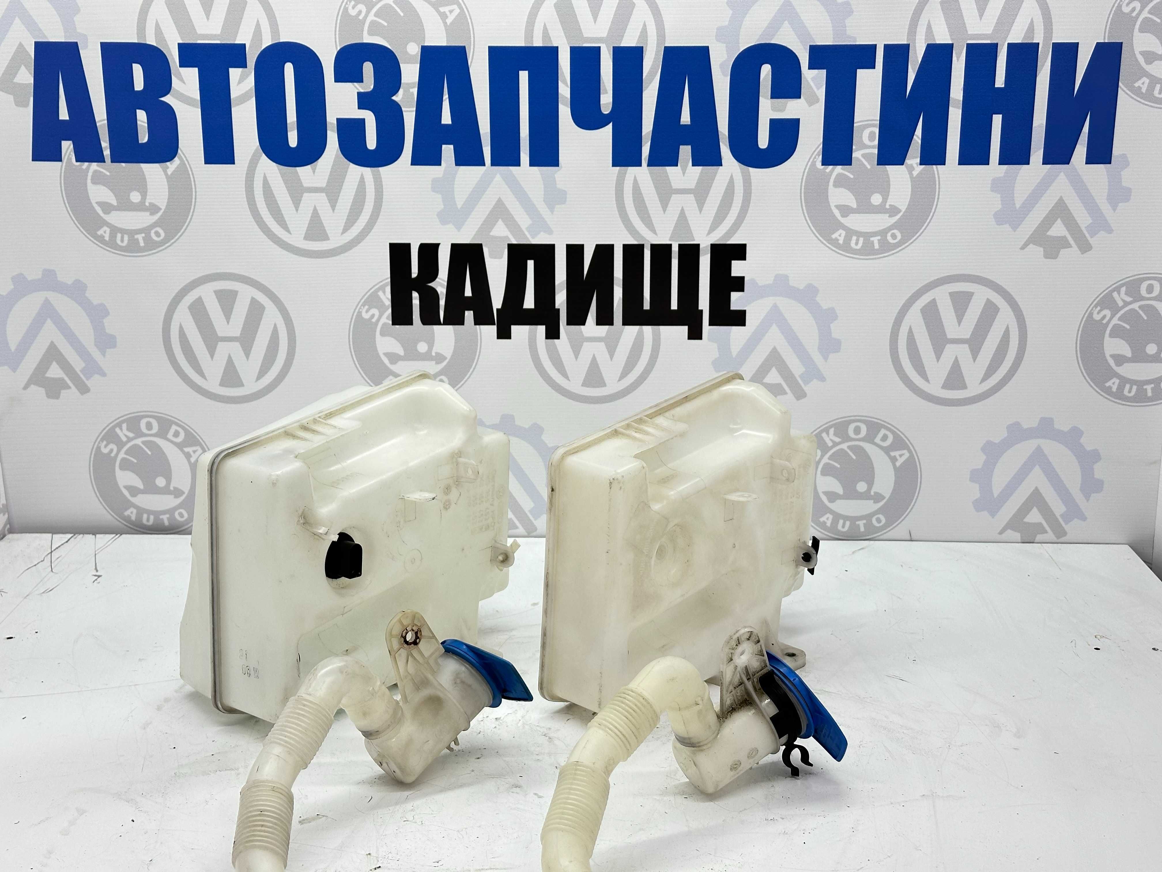 Бачок омивачки Гольф Октавія А5 Джетта Кадді Бачок склоомивача Тоуран