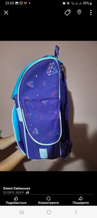 Рюкзак на перший клас