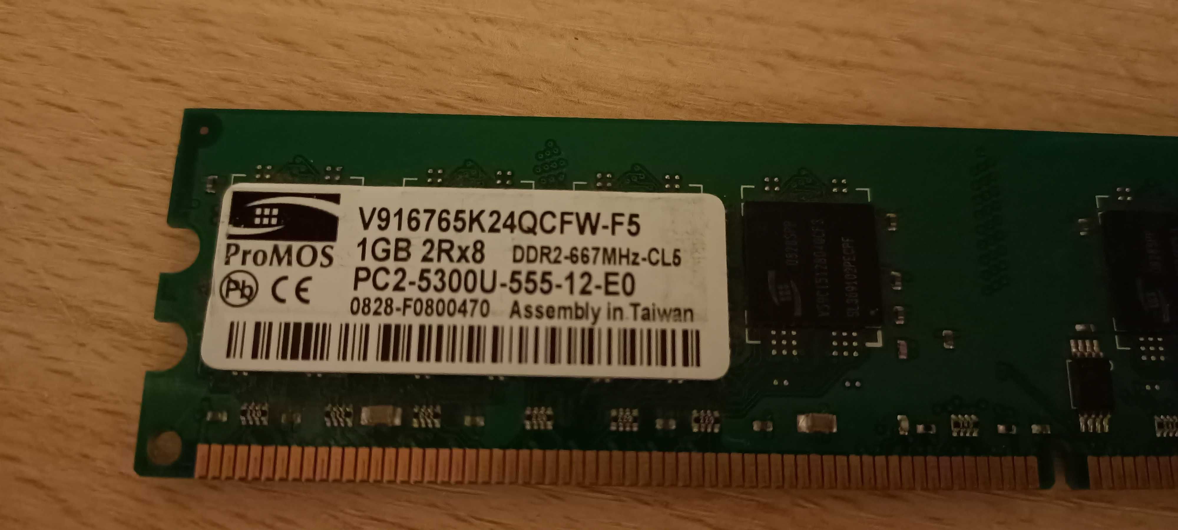 Оперативна пам`ять ОЗУ 1GB