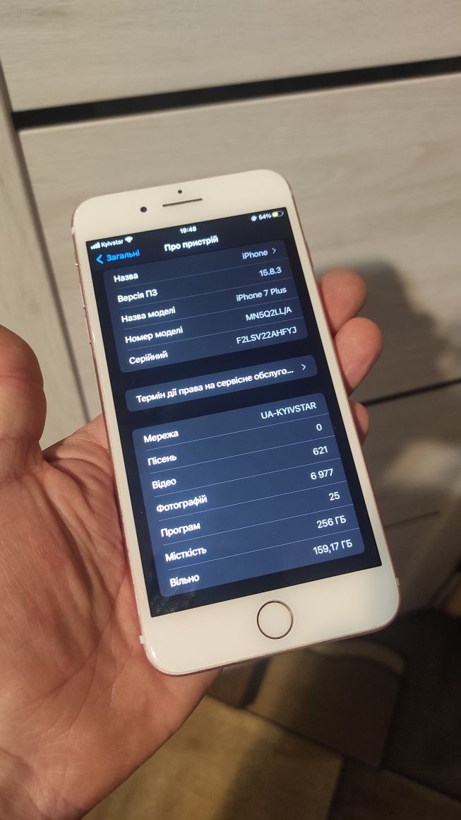 iPhone 7 plus 128gb