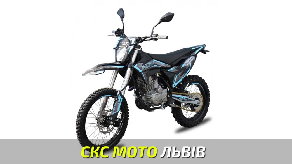 Мотоцикл Kovi JNC 300 SR Офіційний Дилер! В наявності! Кредитування!