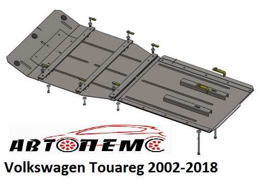 Захист двигуна Volkswagen Touareg Tiguan Touran T-Roc Vento Up