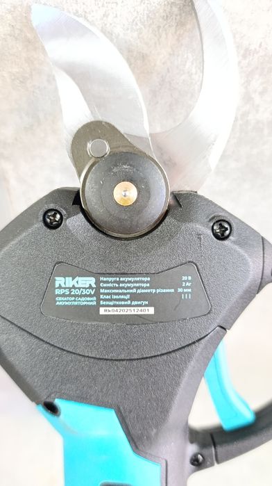 Секатор акумуляторний садовий RIKER RPS 20/30V MX серії з 1 АКБ і 1зп.
