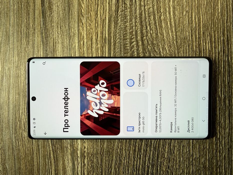 Motorola g85 5G 12/256гб