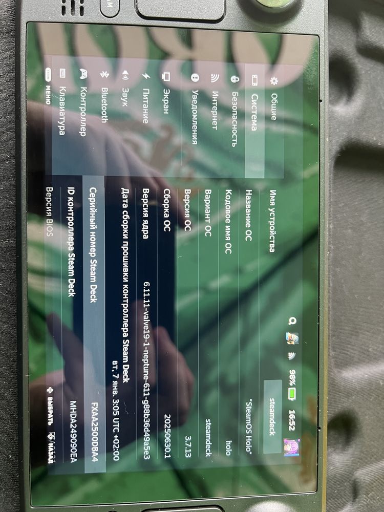 Steam Deck LCD 1 TB | Идеал | Полный комплект